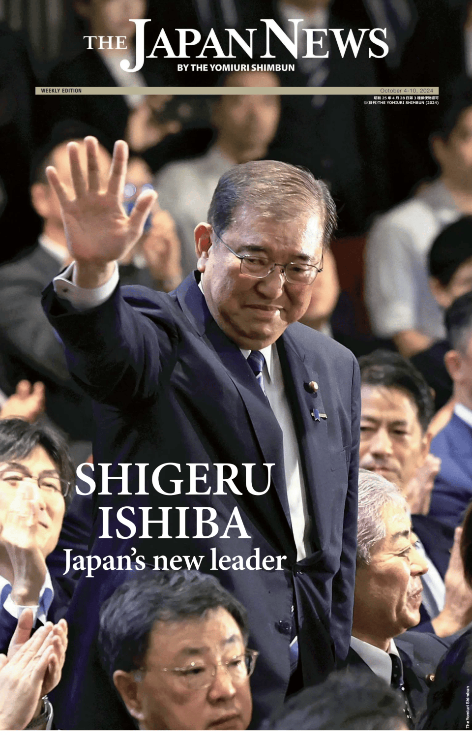 Prima-pagina-The Japan News by The Yomiuri Shimbun-edizione-di-oggi-20241004